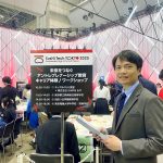 Fabbi Japan｜SusHi Tech Tokyo 2025：テクノロジーでつなぐ、持続可能な都市の未来