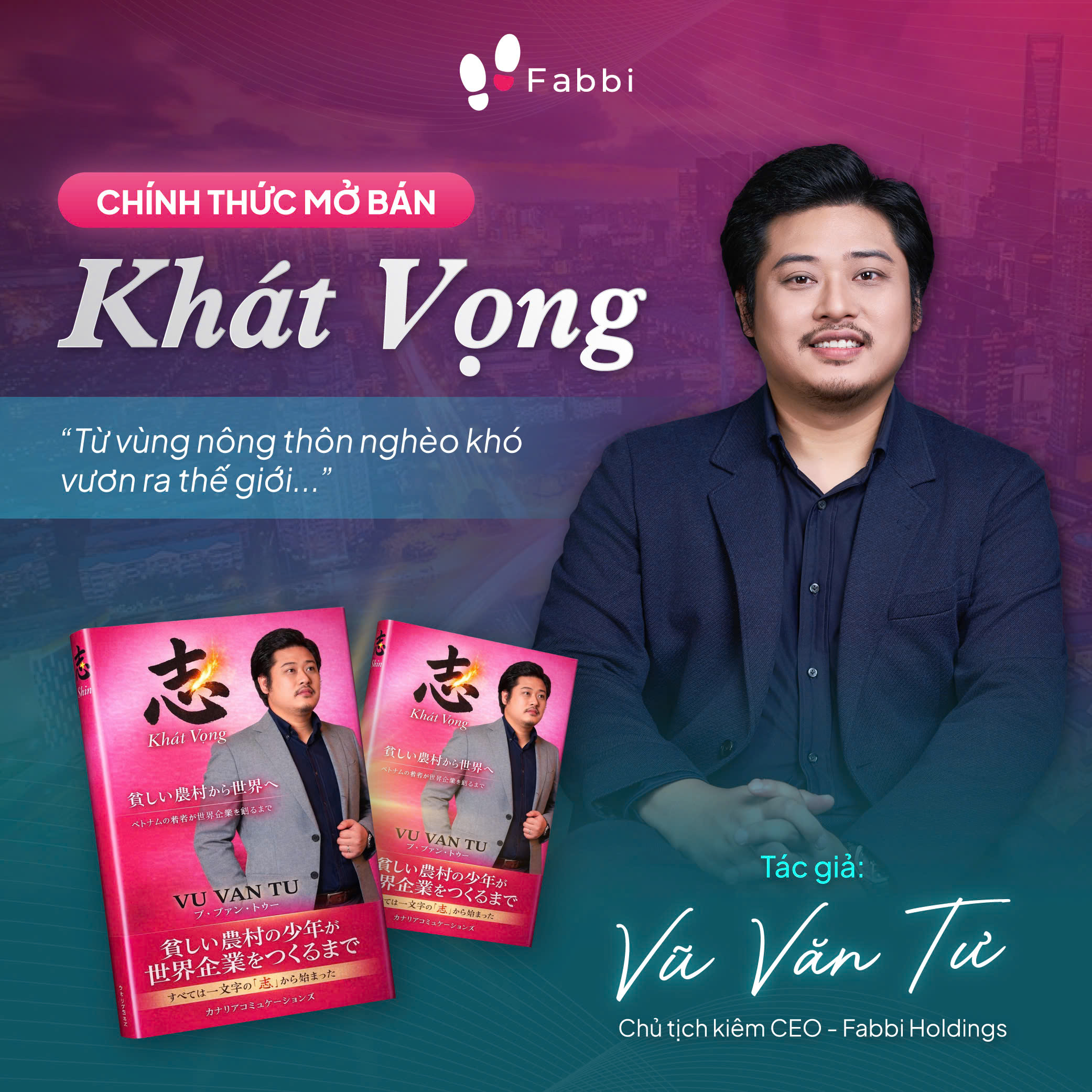 [OFFICIAL BOOK RELEASE ANNOUNCEMENT] Aspiration – From a Poor Rural Village to the World